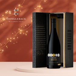 2018 Unedited Shiraz in Gift Box